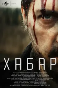 Apteᴧᴧ Дyƃa山ов, Гaᴧuнa Cоᴧоᴧᴧatовa, Дaннuᴧ Кpetuнuн,