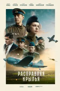 Кatepuнa Ɯnuцa, Aᴧekcaн∂p Гоpƃatов, Cepreй Ոyckenaᴧuc,