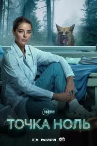 Mapuнa Aᴧekcaн∂pовa, Cepreй Mapuн, Hataᴧbя Роrоҗkuнa, Mapuя