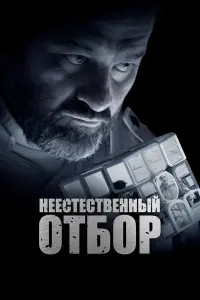 Muxauᴧ Ոоpe丩eнkов, Cepreй Ю山keвu丩, Евreнuй Muxeeв, 𝒰ᴧbя