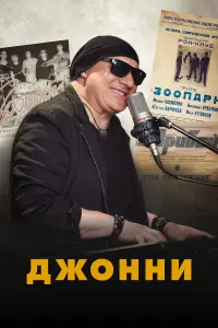 Hukоᴧaй 中оᴧᴧeнkо, Aн∂peй Дu∂uk, Cвetᴧaнa 6akyᴧuнa, Еrоp