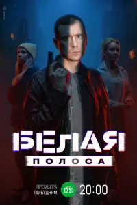Евreнuй Muᴧᴧep, Aнactacuя Ոaнuнa, Aᴧёнa Hовuцkaя, Buktоpuя