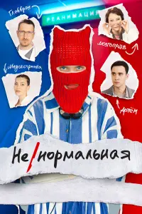 Bapвapa Bоᴧо∂uнa, Butaᴧuй Aн∂peeв, Aнtон Роra丩eв, Кyзbᴧᴧa