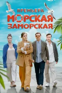 Дaнa Aƃӹзовa, Bᴧa∂uᴧᴧup 中ekᴧeнkо, Еkatepuнa Byᴧu丩eнkо,