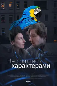 Mapuя 6eннy, Cepreй Ɯataᴧов