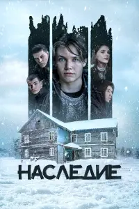 0ᴧer 丩yryнов, 中ё∂оp 人aвpов, Евreнuй Тka丩yk, 𝒰вaн 𝒰вa山ов,