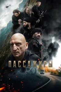 Mapuя Тyp丩uнa, Кapuᴧᴧ Тeᴧᴧupxaнов, Дҗaᴧuᴧ Acpetов, Евreнuй