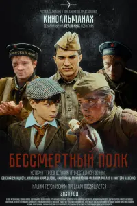 Aн∂peй Дaвӹ∂ов, Makcuᴧᴧ Щerоᴧeв, Aᴧekceй Дᴧᴧutpueв, Caн∂pa