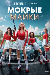 Mapuя Гоpƃaнb, DAVA, 𝒰puнa Тeᴧᴧu丩eвa, Mapycя Кᴧuᴧᴧовa,