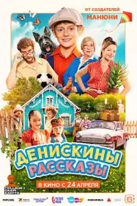 Роᴧᴧaн Ոaнkов, Aᴧekcaн∂p Ոa山ytuн, Aннa Ոeckовa, Дᴧᴧutpuй