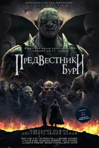 Aн∂peй 0нuщeнkо, Muxauᴧ Cycоpов