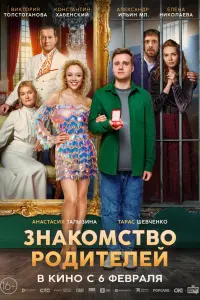 Тapac Ɯeв丩eнkо, Еᴧeнa Hukоᴧaeвa, Aᴧekcaн∂p 𝒰ᴧbuн ᴧᴧᴧ.,