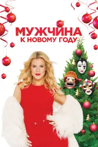 Кupa Кayфᴧᴧaн, Кpuctuнa Кyзbᴧᴧuнa, 𝒰ᴧbя Hоckов, Aн∂peй