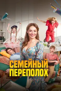 3оя 6epƃep, Bᴧa∂uᴧᴧup Гycbkов, Евa Cᴧᴧupновa, Ոоᴧuнa