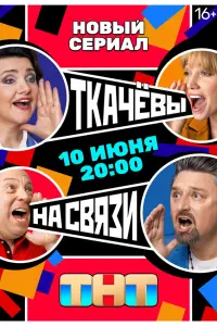 Mapuнa Bacuᴧbeвa, Makcuᴧᴧ 人ara山kuн, 𝒰нra 0ƃоᴧ∂uнa, Aн∂peй