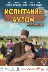 Aᴧᴧup Кyᴧᴧpatов, Рaᴧᴧaзaн Дҗeᴧᴧakyᴧов, Aᴧuнa 6apakaeвa,