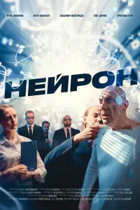 𝒰rоpb Ӂuҗukuн, 0ᴧer Дepнов, Кpuctuнa Гarya, Bᴧa∂uᴧᴧup