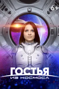 Hepuюc Maнkyc, Apka∂uй Тuᴧᴧофeeв, Кceнuя Юнycовa, Butaᴧuй