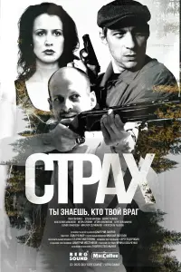 𝒰вaн 6pовuн, 𝒰rоpb 6pовuн, Aнatоᴧuй 3aвbяᴧов, Еᴧeнa Maxовa,