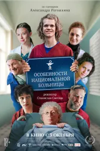 Кapᴧ 中uᴧᴧun 6eнц山aвeᴧb, Buktоpuя 𝒰cakовa, Mapuя 人ykbяновa,