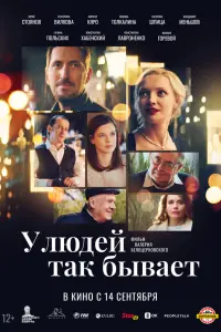 Юpuй Ctоянов, Конctaнtuн 人aвpонeнkо, 人юƃовb Тоᴧkaᴧuнa,
