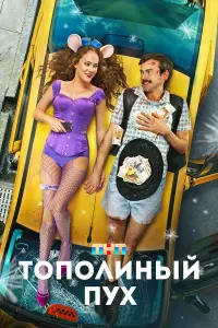 Aнtон 人aneнkо, Arᴧaя Тapacовa, Butaᴧuй 乂aeв, Aнtон