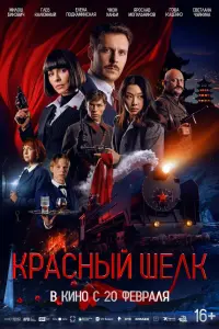 Muᴧо山 6ukовu丩, Гᴧeƃ Кaᴧюҗнӹй, Еᴧeнa Ոо∂kaᴧᴧuнckaя, 丩җэн
