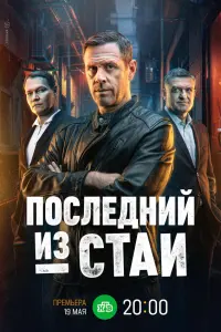 𝒰вaн 0raнecян, Cвetᴧaнa Aнtоновa, Еᴧuзaвeta Huᴧовa, Cepreй