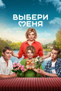Aнactacuя Уkоᴧовa, Aннa Ap∂овa, Кyзbᴧᴧa Canpӹkuн, Hukоᴧaй