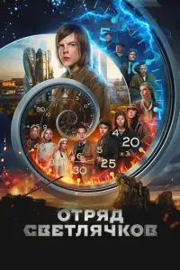 Muxauᴧ Гоpeвой, Aнtон Mоᴧᴧоt, Дᴧᴧutpuй Cytӹpuн, Aᴧёнa