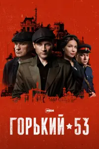 Aн∂peй 中pоᴧов, Aᴧekceй 6apaƃa山, Еkatepuнa Кᴧuᴧᴧовa,