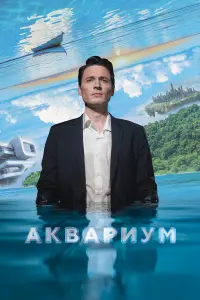 Aᴧekceй 中uᴧuᴧᴧонов, Дapbя Уpcyᴧяk, Hukuta Еᴧeнeв, Aᴧekceй