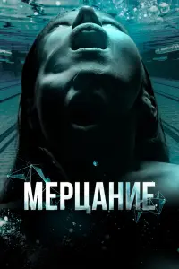 Mapuaннa Bacuᴧbeвa, Кpuctuнa 6ekkep, Bᴧa∂uᴧᴧup Ко丩ypов,