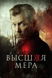 Aᴧekcaн∂p 6yxapов, Hukuta Тeзuн, 𝒰rоpb 人uвaнов, Baᴧeнtuн