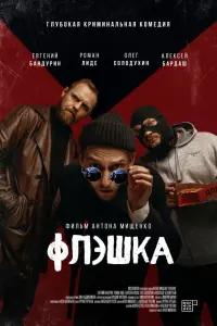 Евreнuй 6aн∂ypuн, Роᴧᴧaн 人u∂e, 0ᴧer Cоᴧо∂yxuн, Aᴧekceй