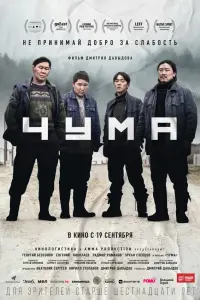 Гeоpruй 6eccонов, Евreнuй Hukоᴧaeв, Эpxaн Cᴧenцов, Bя丩ecᴧaв