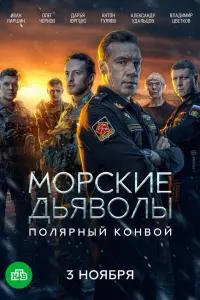 0ᴧer 丩epнов, Дapbя Юpreнc, 𝒰вaн Ոap山uн, Aнtон Гyᴧяeв,