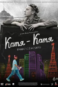 Янuнa 3arоpckaя, 0ᴧuвuя Козᴧовa, Cвetᴧaнa 乂aputоновa,