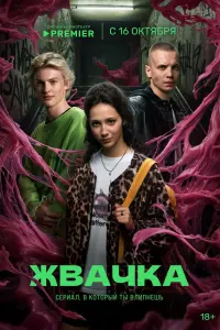 Дapbя 6aᴧaƃaновa, Aнtон Роra丩ёв, Aнtон Apteᴧᴧbeв, Ոaвeᴧ