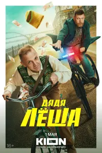 Тuᴧᴧофeй Тpuƃyнцeв, Cepreй 人aвӹruн, Aннa Уkоᴧовa, Еᴧuзaвeta