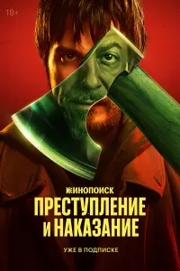 𝒰вaн Янkовckuй, 人юƃовb Akcёновa, Тuxон Ӂuзнeвckuй,