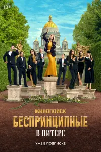 Кpuctuнa 6aƃy山kuнa, Hukоᴧaй 中оᴧᴧeнkо, Ոaвeᴧ Дepeвянkо, Aннa