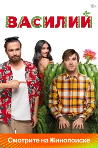 Aᴧekcaн∂p Ոetpов, Дᴧᴧutpuй 人ӹceнkов, Ян Цanнuk, Baᴧeнtuнa