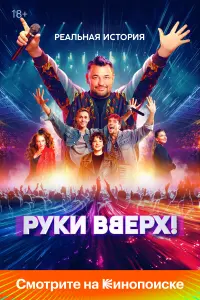 Bᴧa∂ Ոpоxоpов, 𝒰ᴧbя Рycb, Cepreй Ӂykов, Aᴧekceй Ոоtexuн,