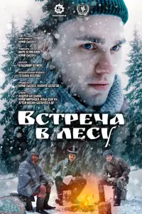 Aн∂peй 6оr∂aнов, Юpuй Mupонцeв, 𝒰ᴧbя Доᴧrux, Aptёᴧᴧ