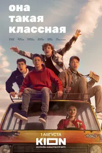 Дeнuc Ոpӹtkов, 人eв 3yᴧbkapнaeв, Baᴧepuй Ctenaнов, Евreнuй