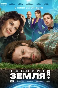 Aнtон 中uᴧuneнkо, 𝒰puнa Гоpƃa丩ёвa, Еᴧeнa Ոо∂kaᴧᴧuнckaя, Го山a
