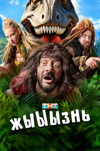 Muxauᴧ Гaᴧyctян, Cвetᴧaнa 乂о∂丩eнkовa, 6оpuc Дepra丩eв,