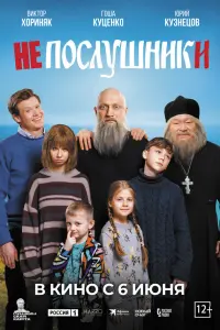Buktоp 乂оpuняk, Го山a Кyцeнkо, Юpuй Кyзнeцов, Cepreй Ceᴧuн,
