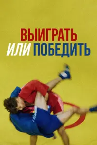 Bᴧa∂ Кaᴧuctpatов, Cepreй Кpюkов-Cuƃupяk, Дaянa Гy∂з, Гᴧeƃ